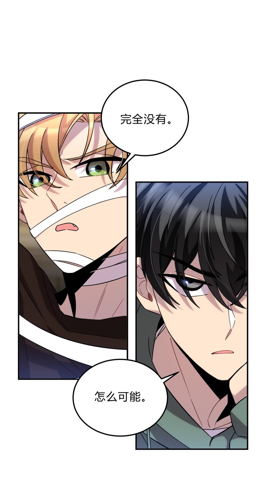 012 术式23