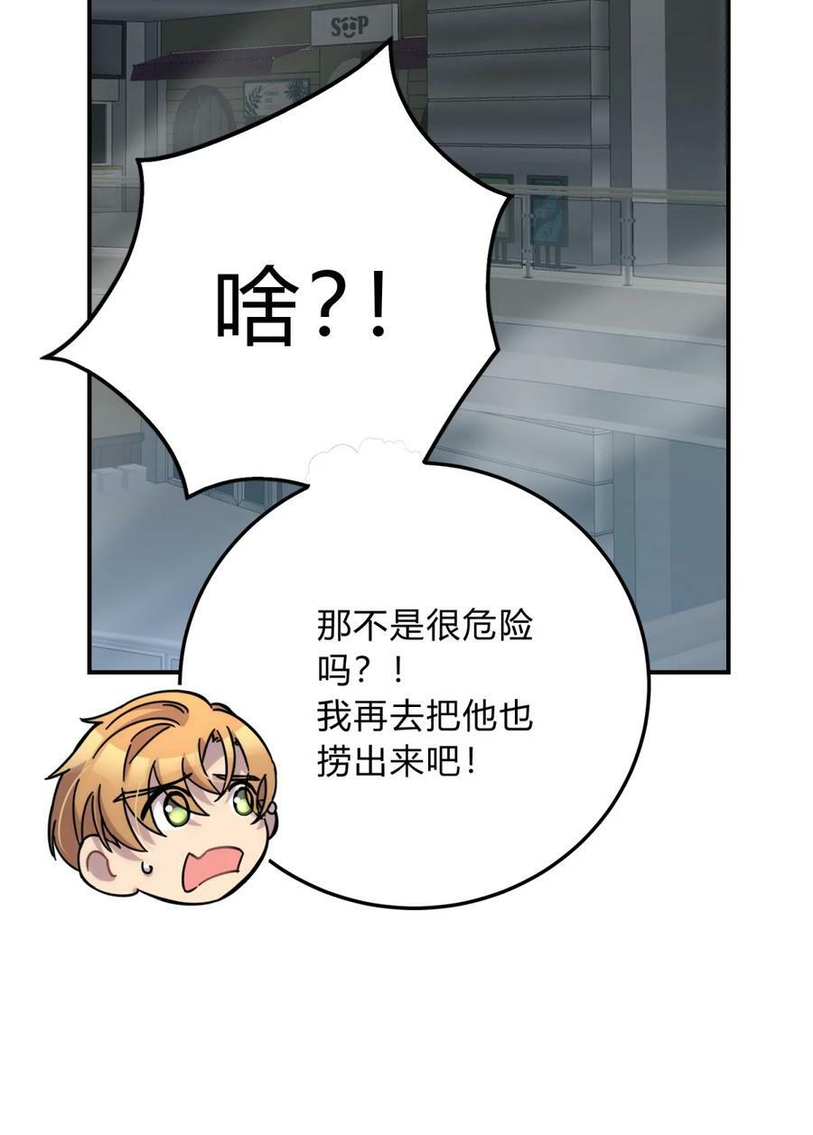 038 别了，王八蛋30