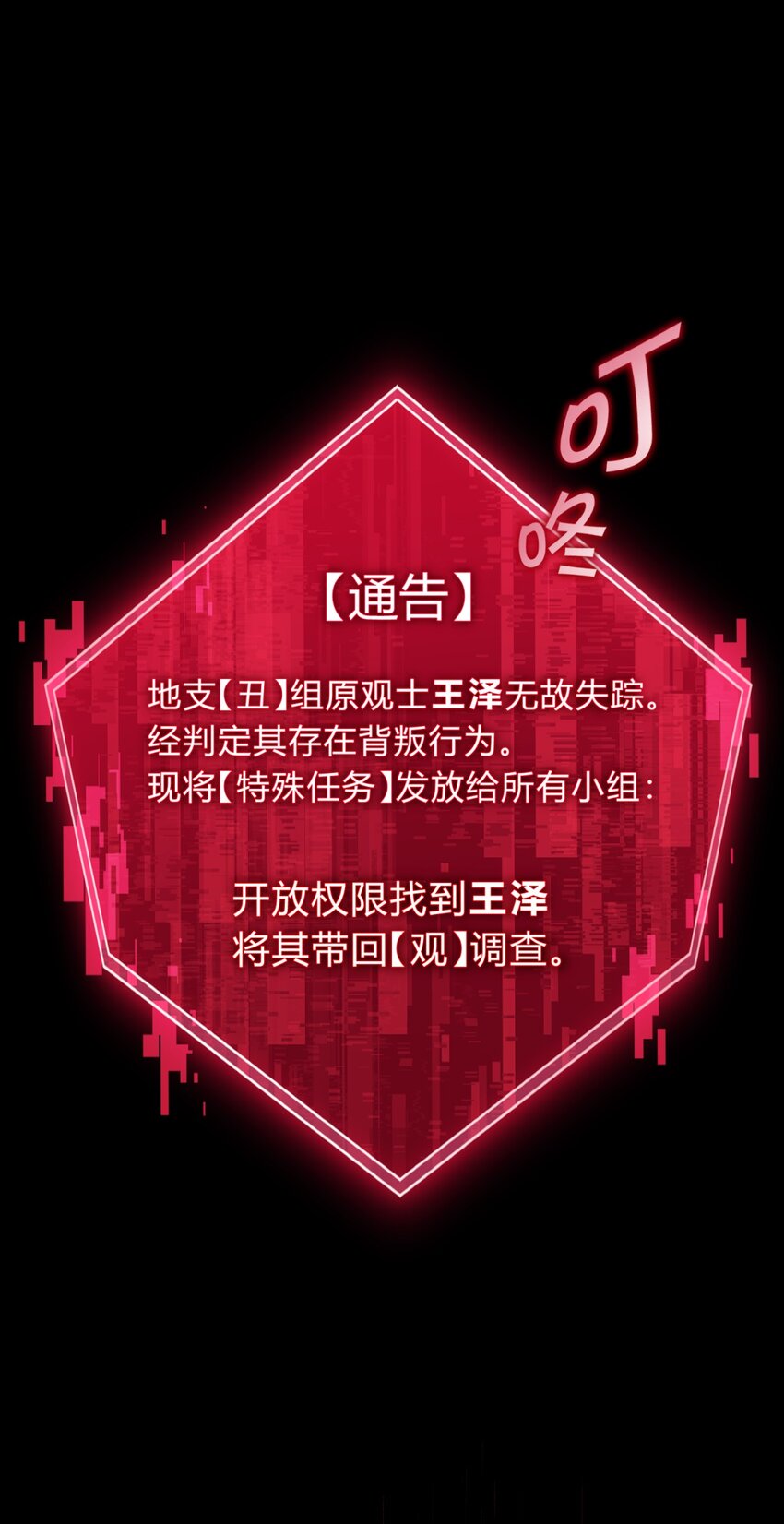 026 山雨欲来88
