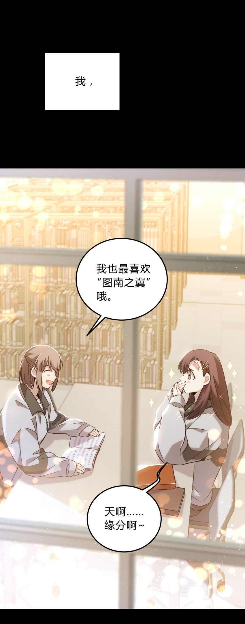 017 卑劣的我9