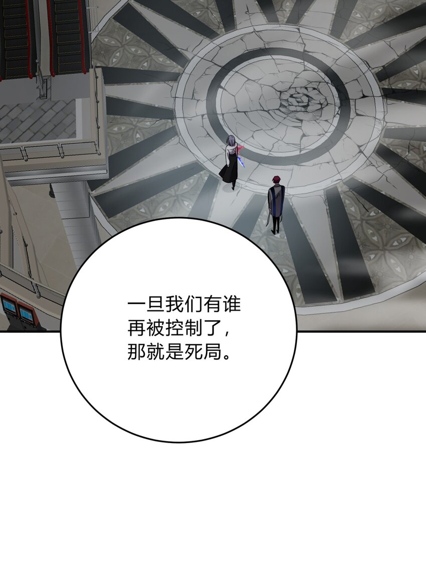 034 死亡与牺牲不应甘之如饴78