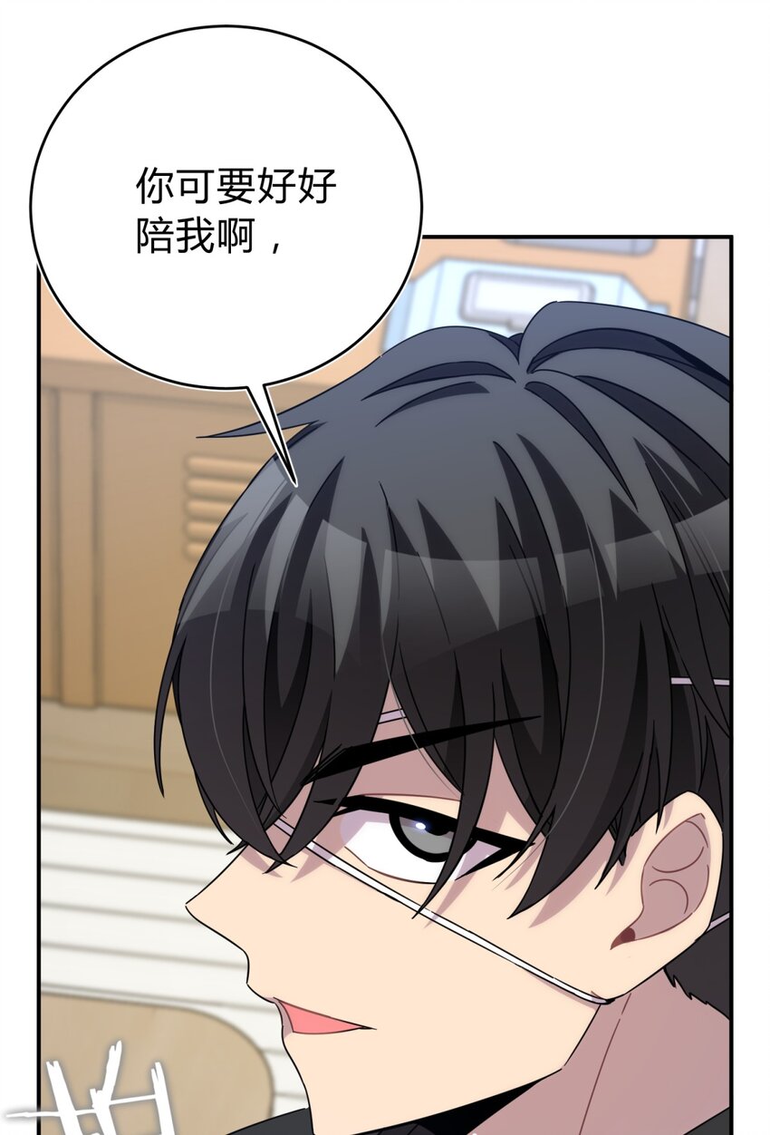 024 再见了！友情66