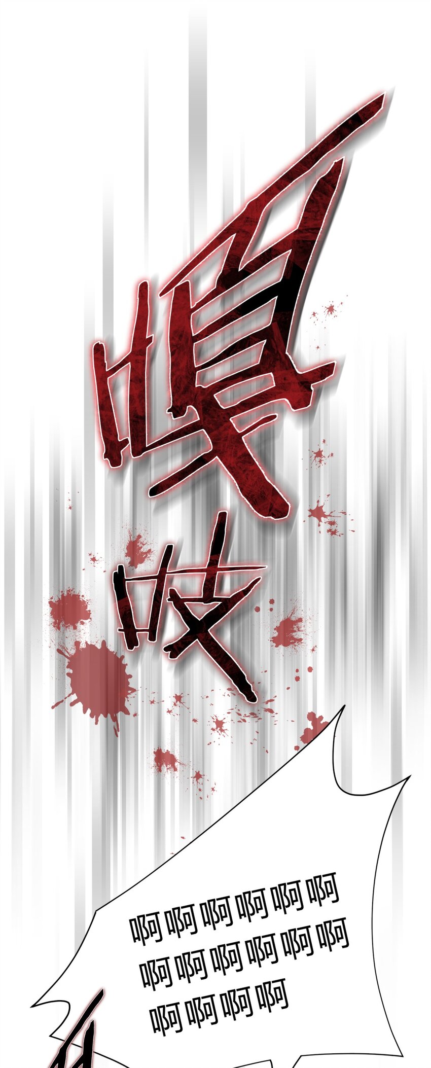 026 山雨欲来52