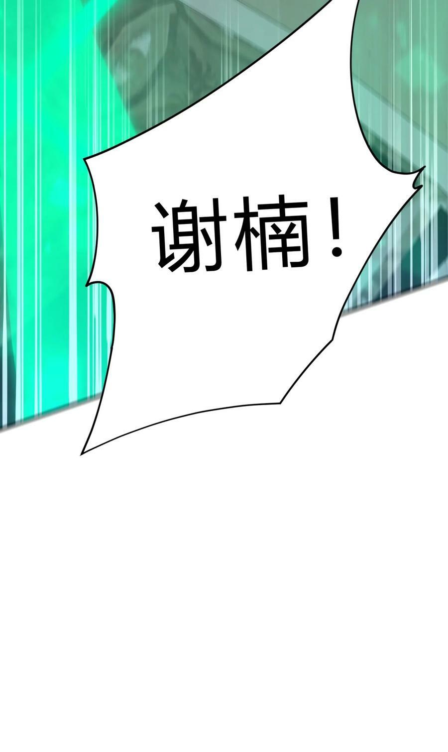 036 聪明人的弱点88