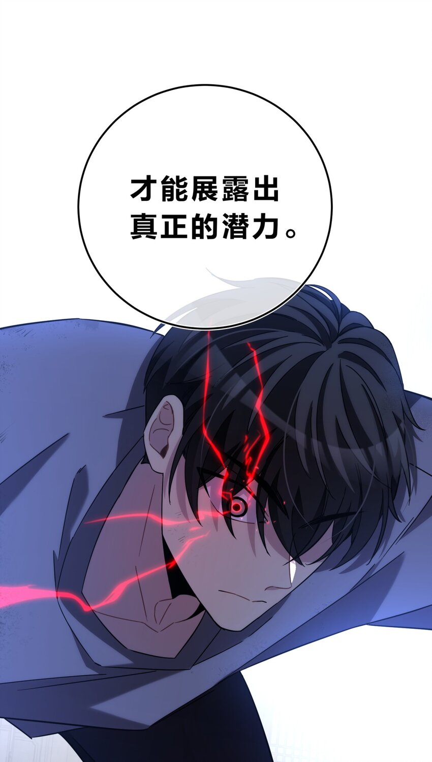010 潜力76