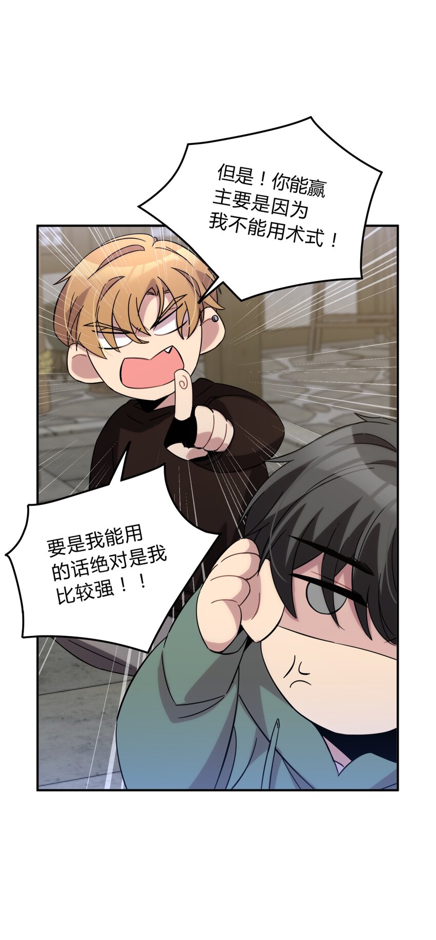012 术式66