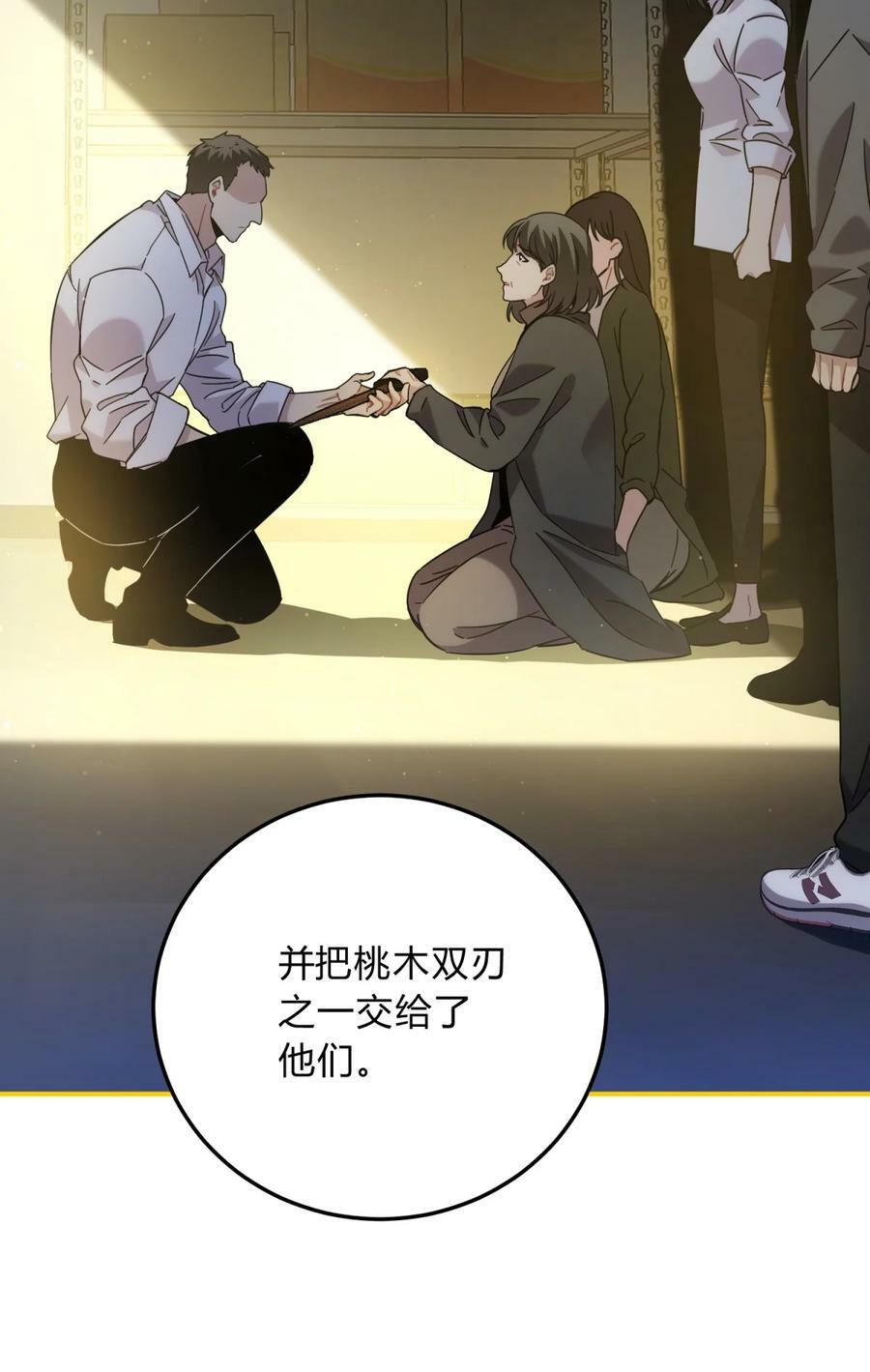 041 抉择（二）74