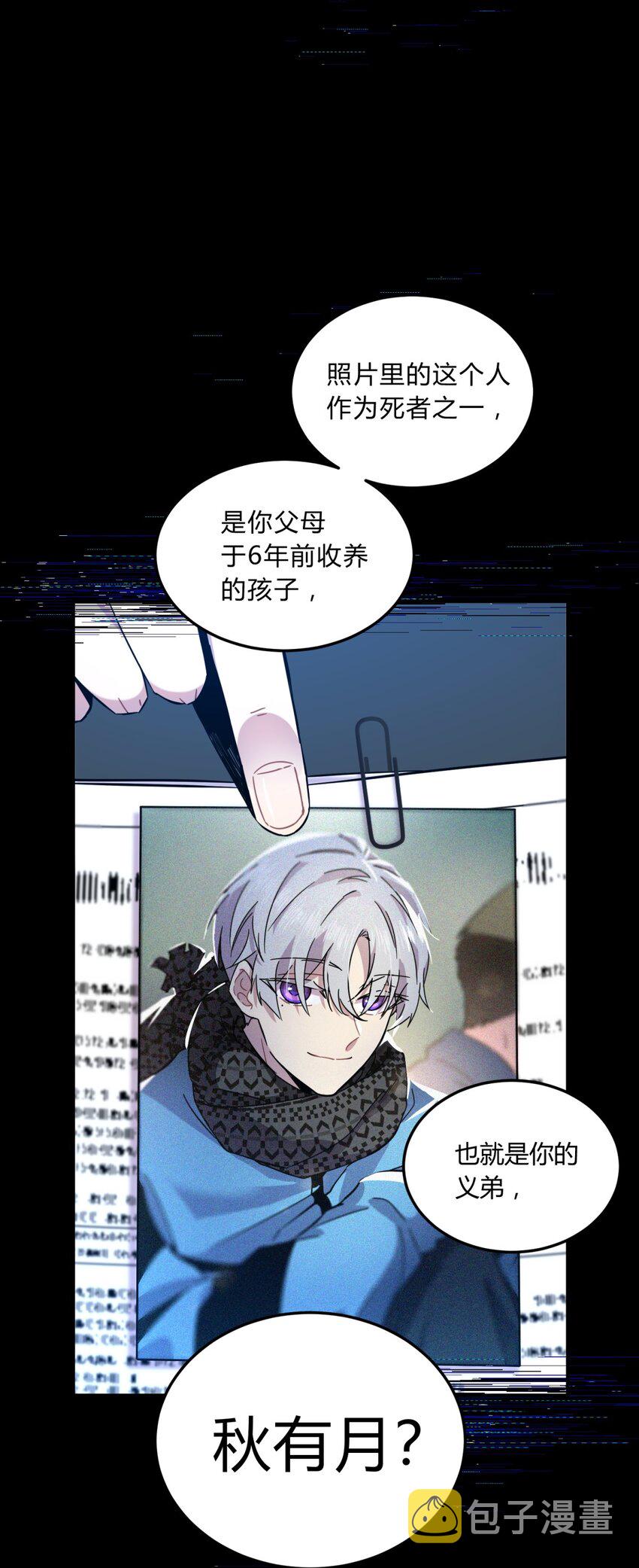 003 吃人公寓1