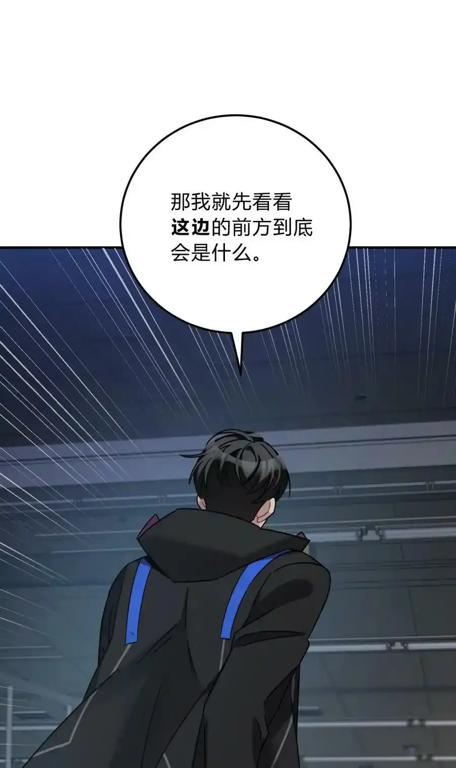 040 抉择（一）57