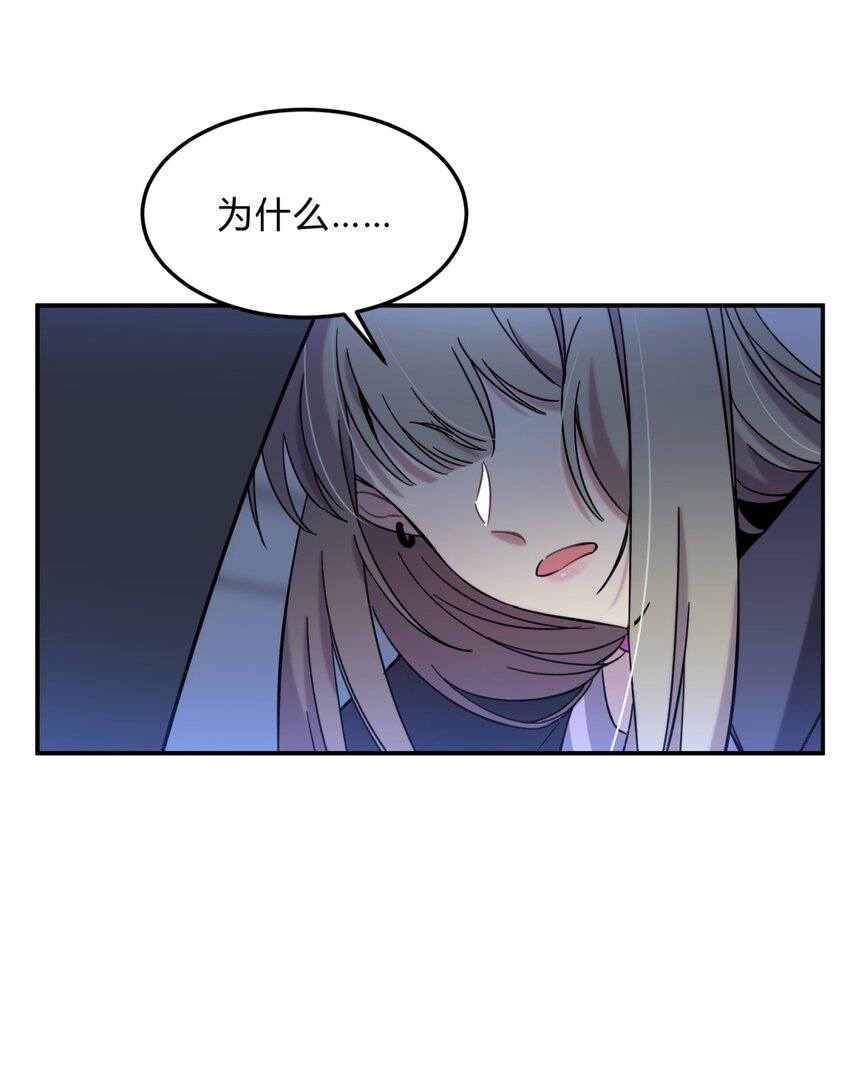 004 蛛丝（一）61