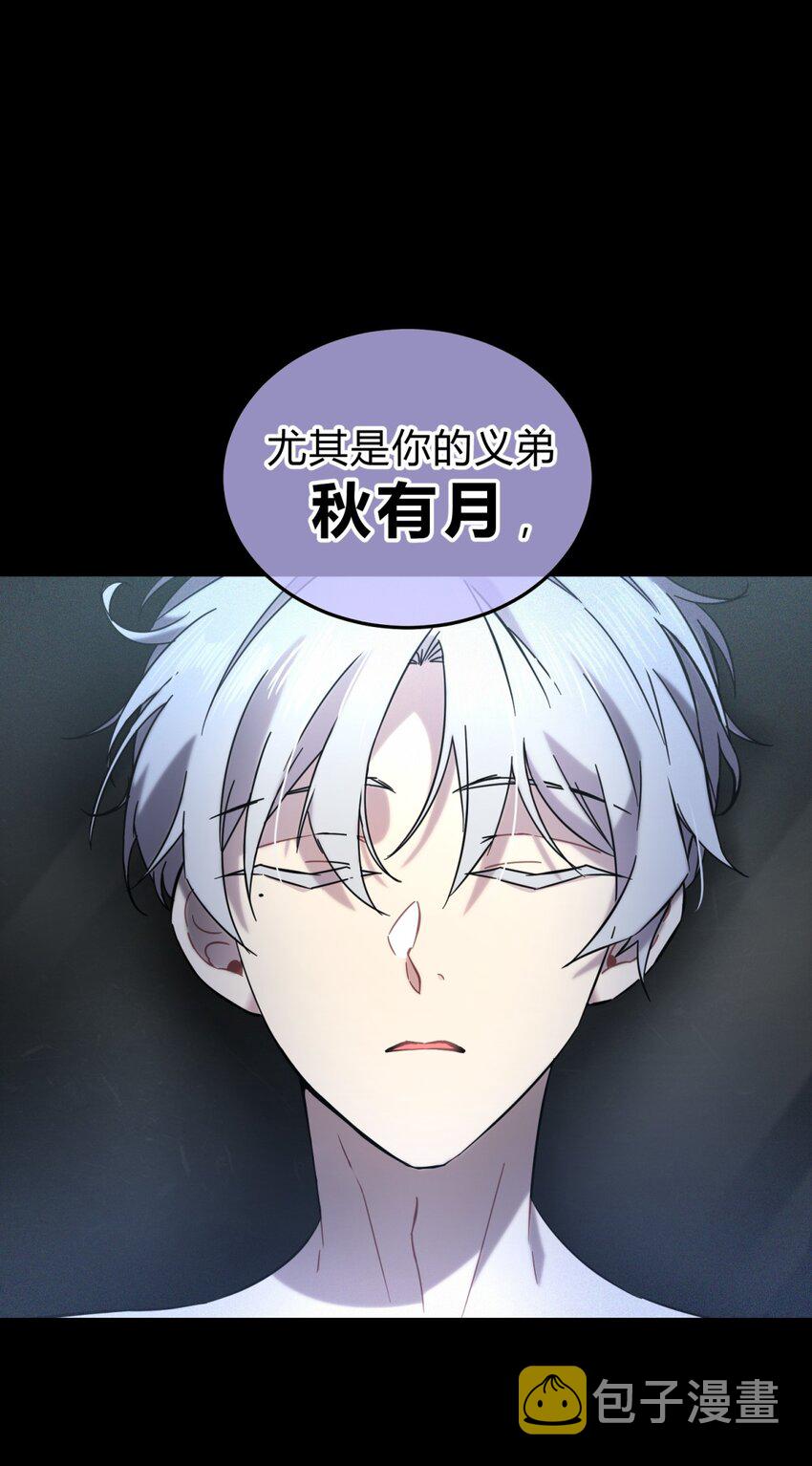 003 吃人公寓10