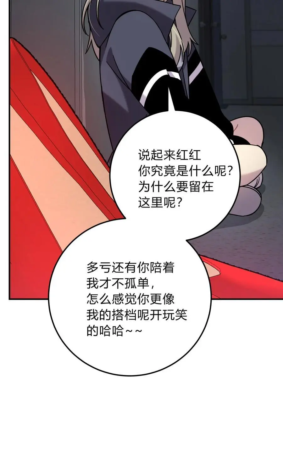 045 你为什么还活着？31