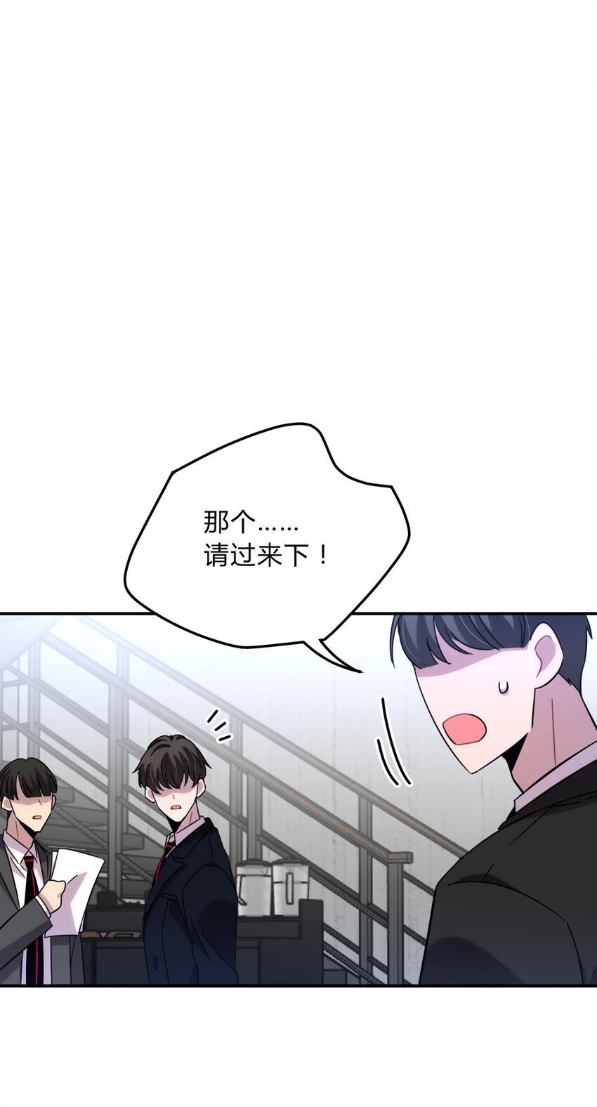 11.1 又是小番外（我还抽奖）21