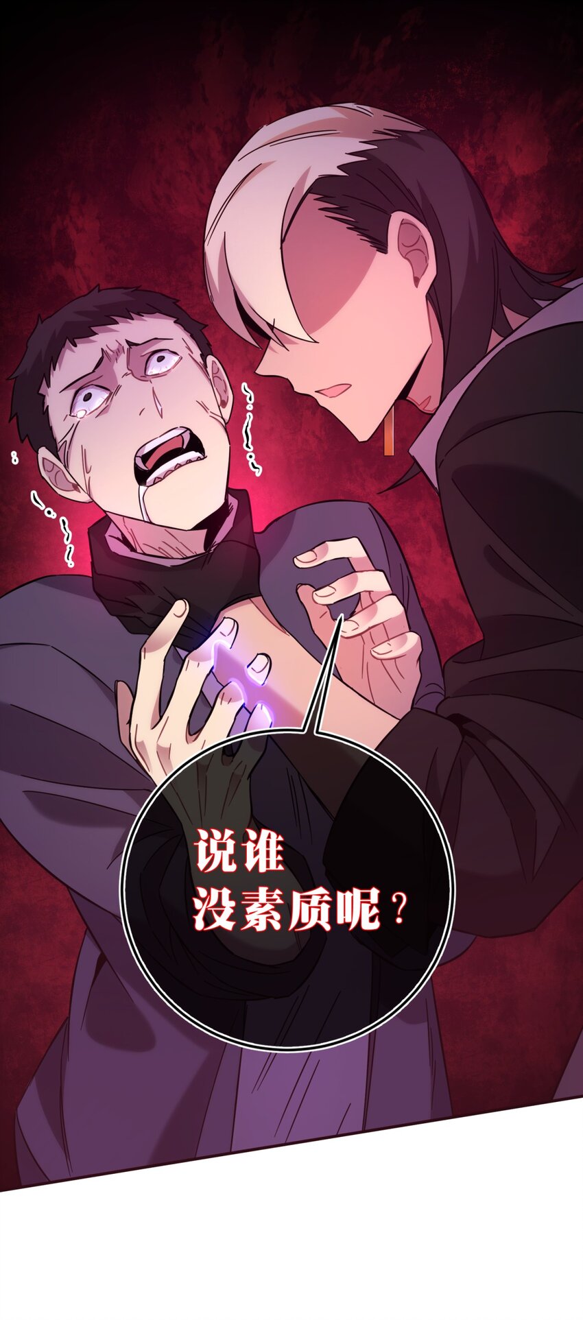 008 新人测试33