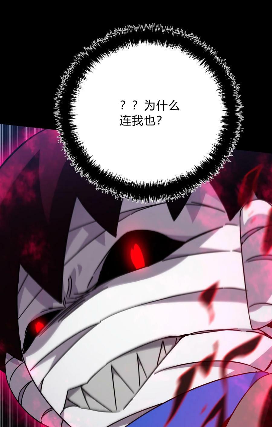 038 别了，王八蛋82