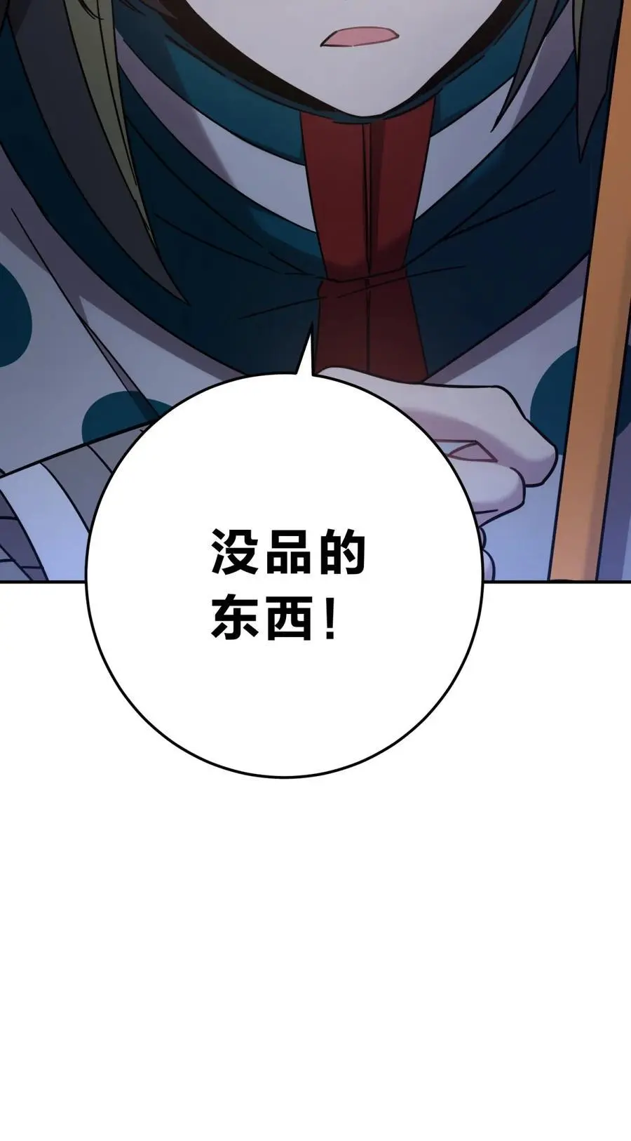 44 灼心14