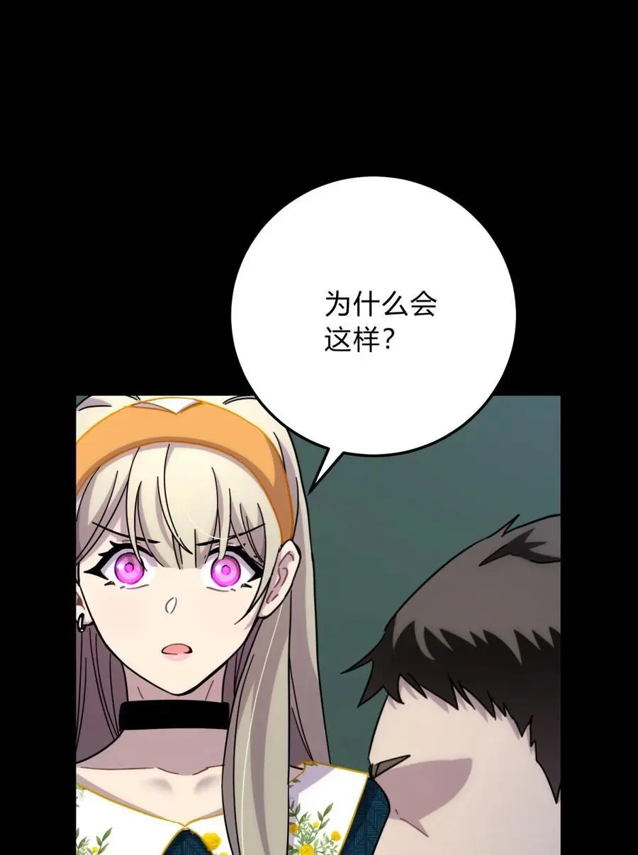 045 你为什么还活着？65