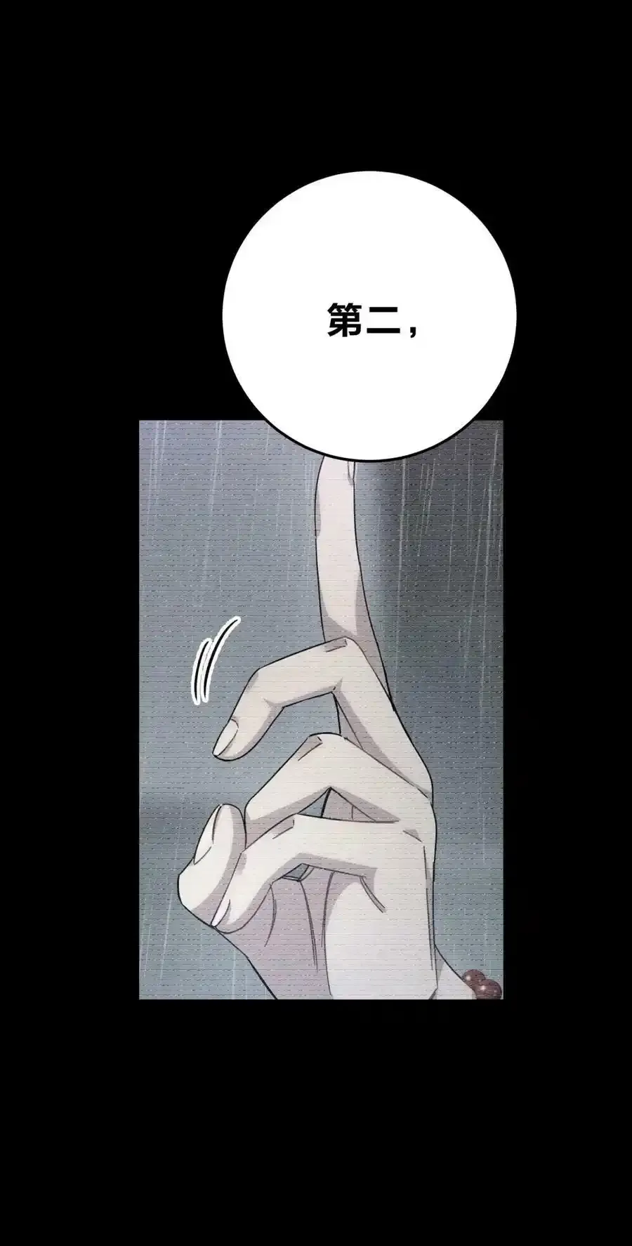 040 抉择（一）29