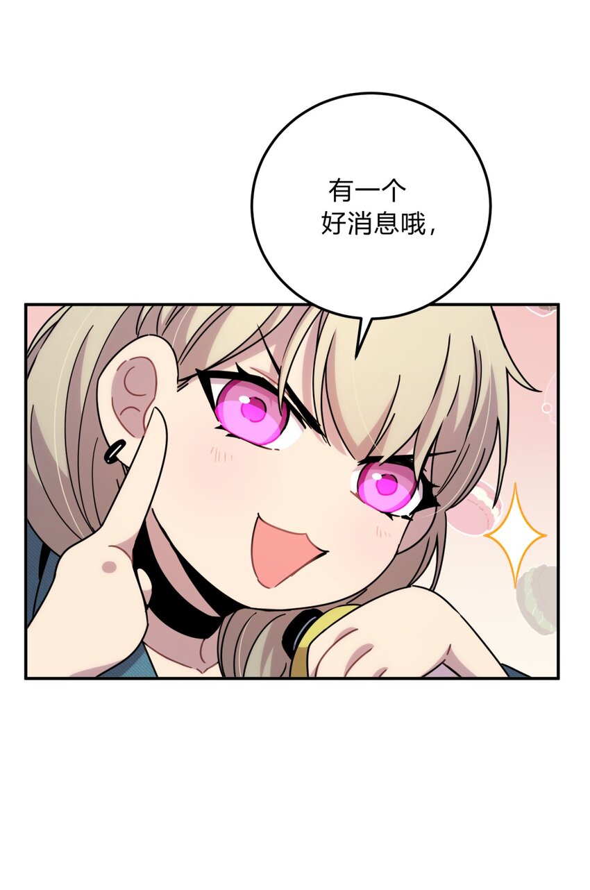 025 两个预言13