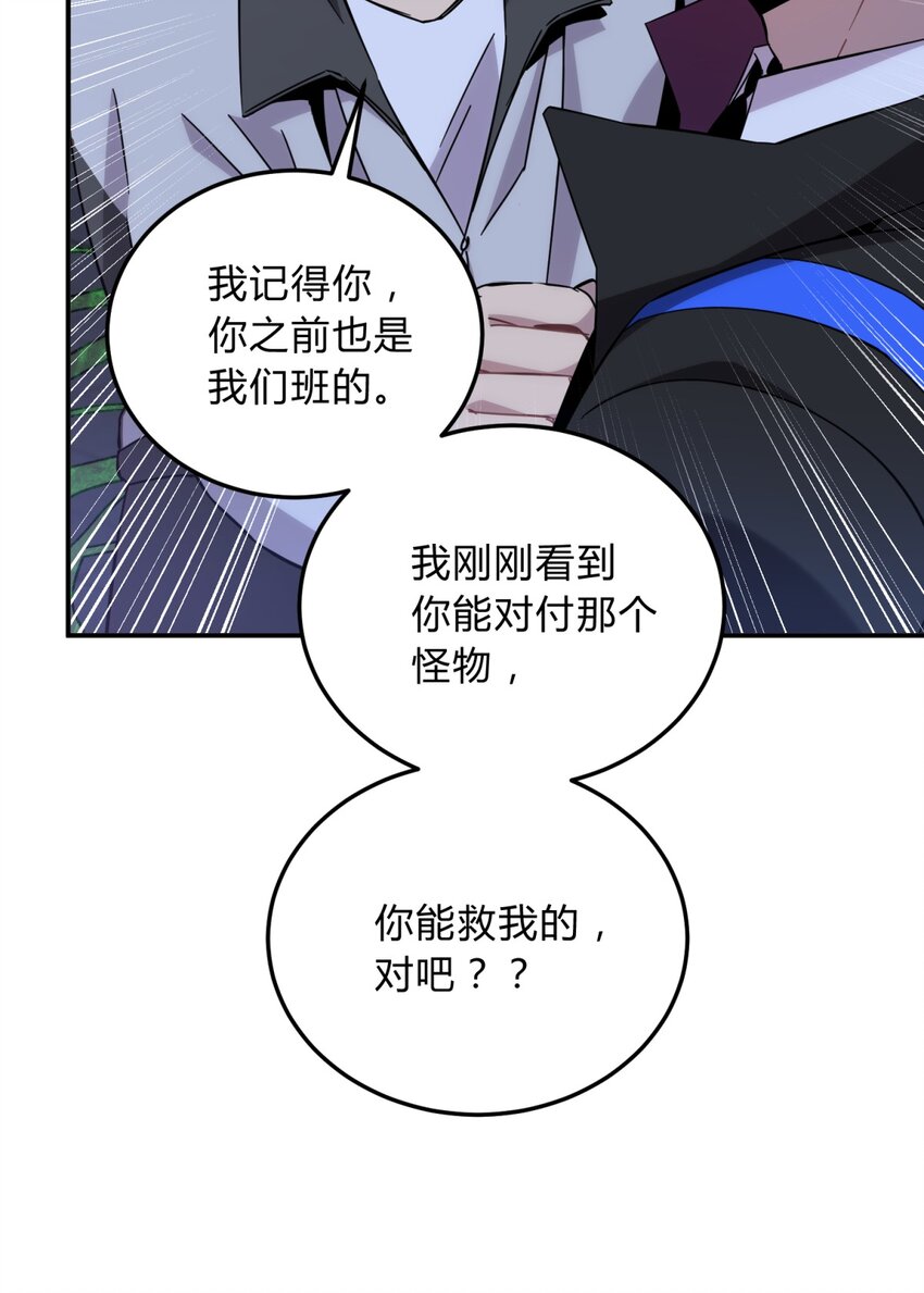016 可能的朋友73