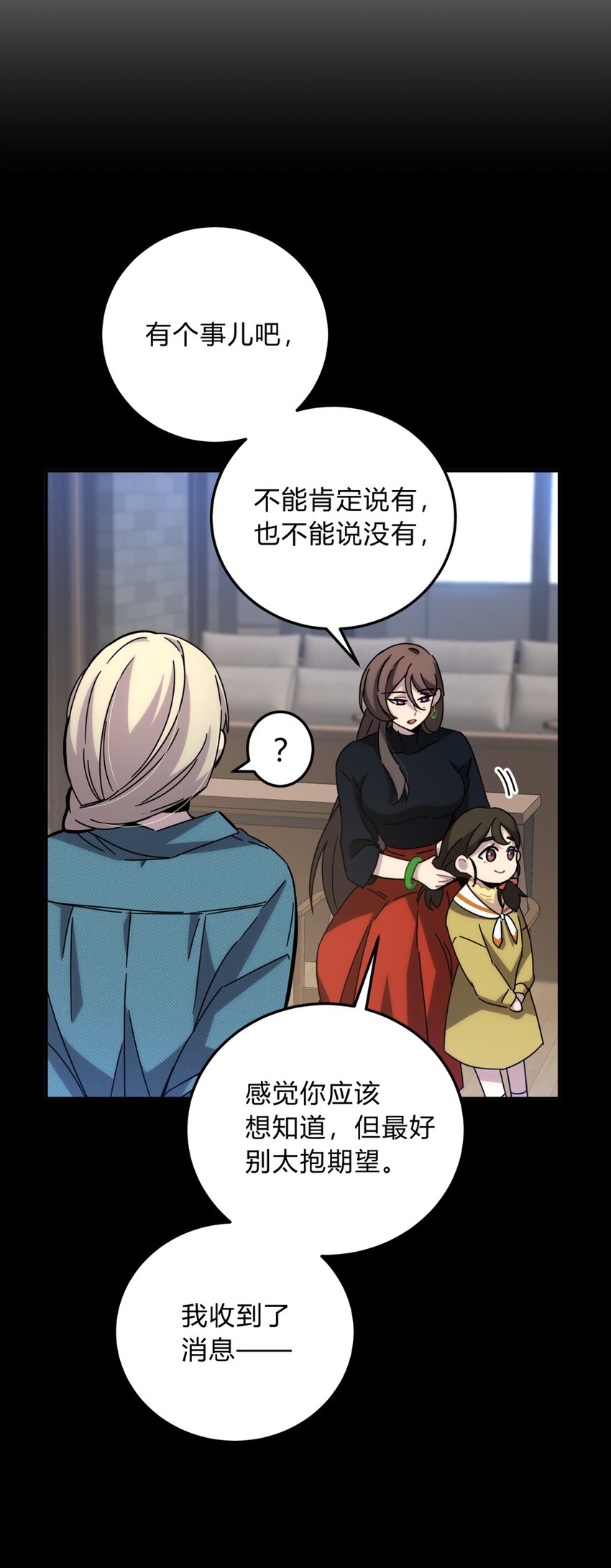 025 两个预言18
