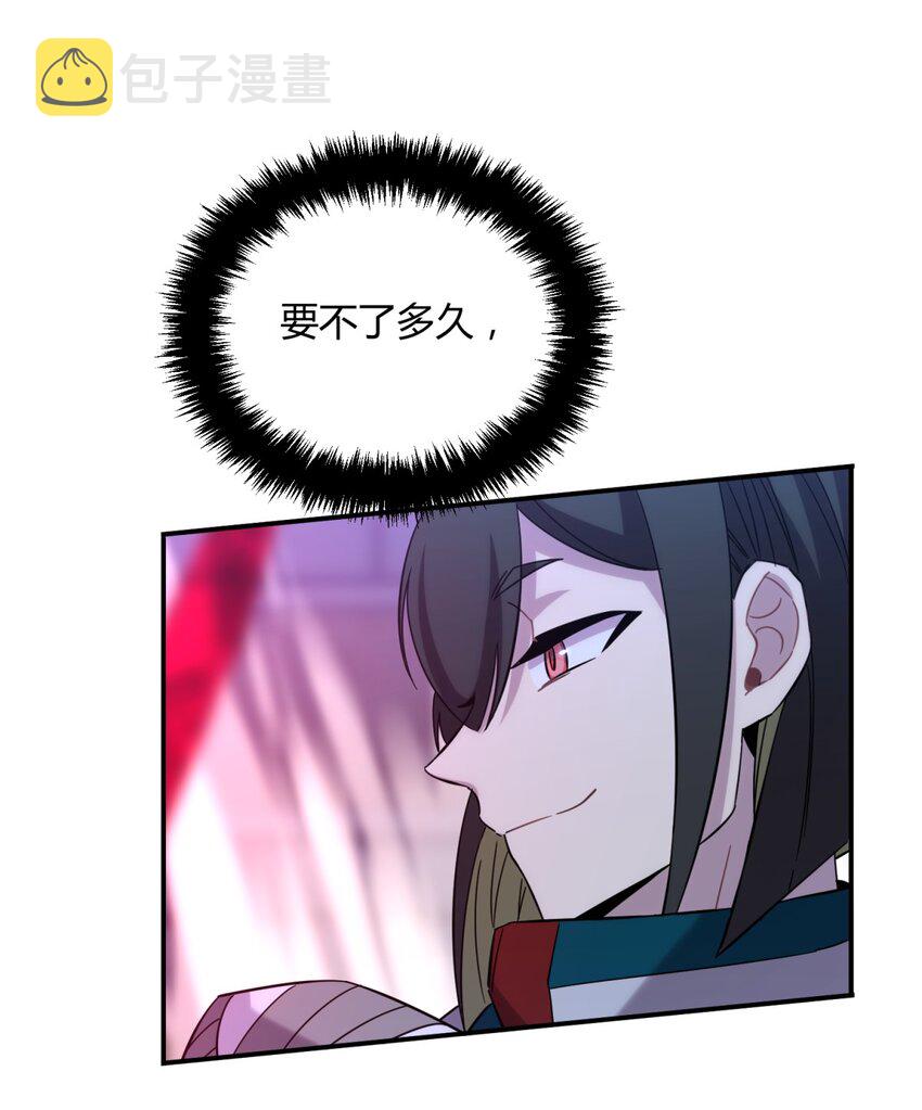021 她的请求12