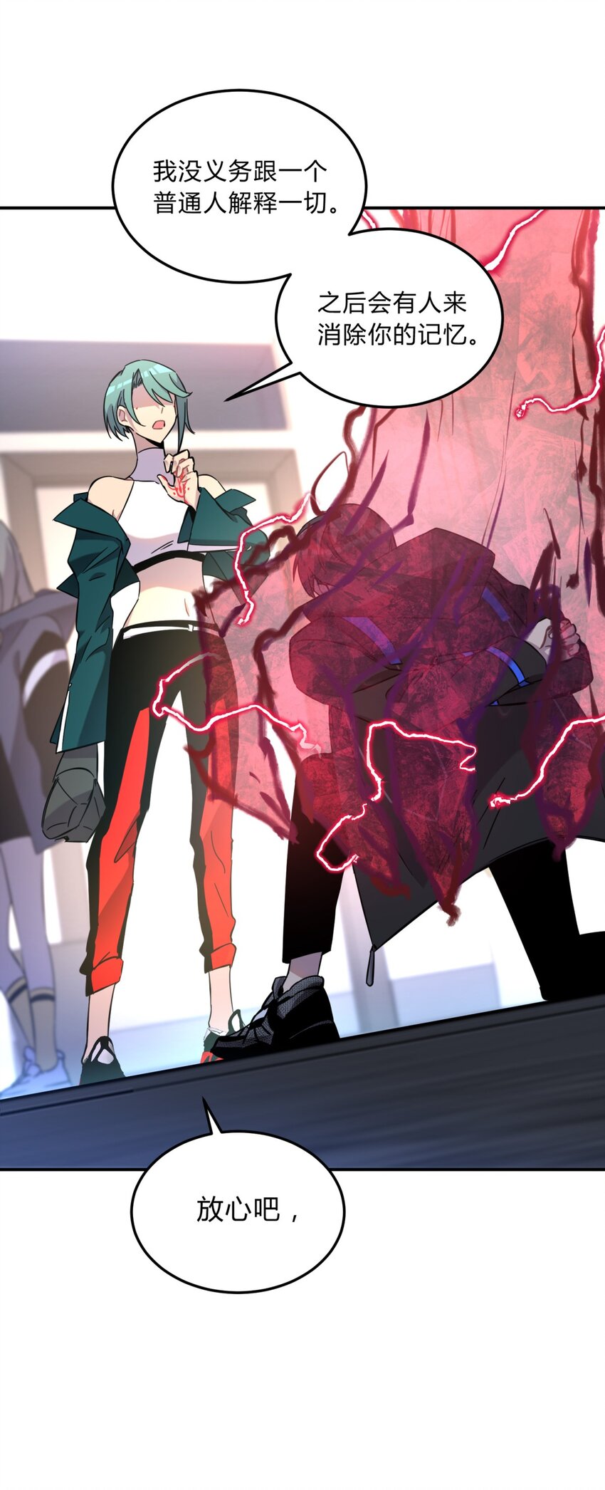 002 血色诅咒86