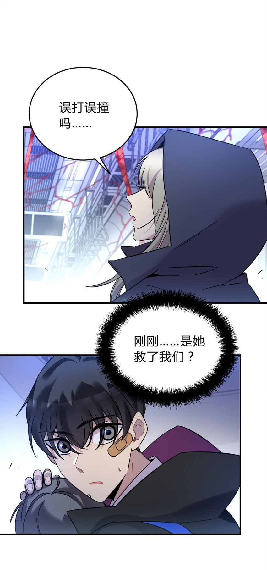 001 少年与“盲”女184