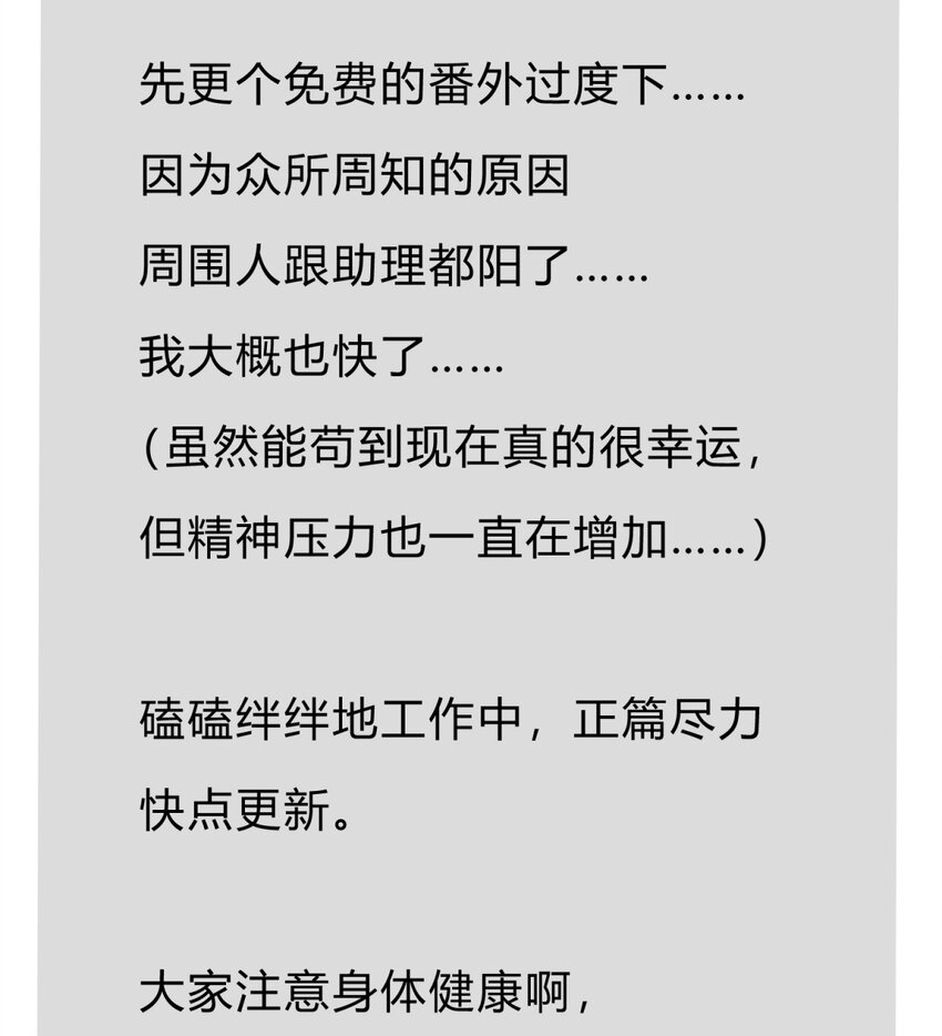 34.1 番外27