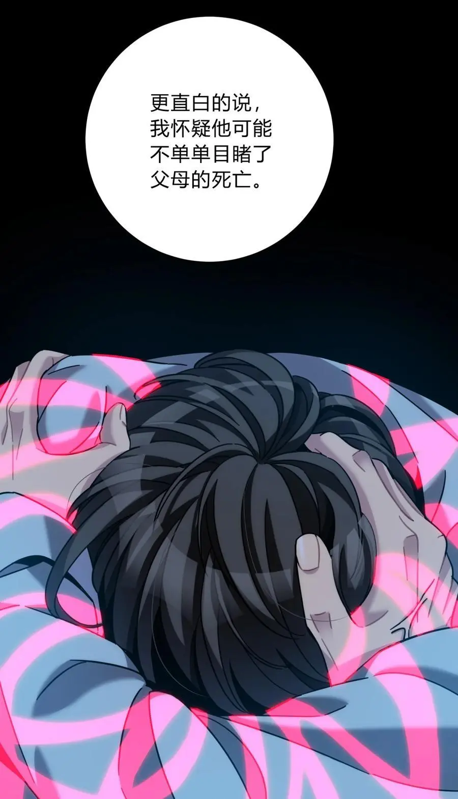 045 你为什么还活着？74