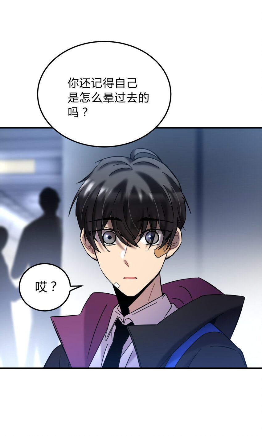 002 血色诅咒33