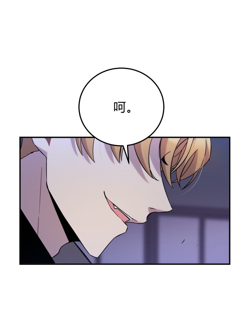 018 所谓死物（上）45