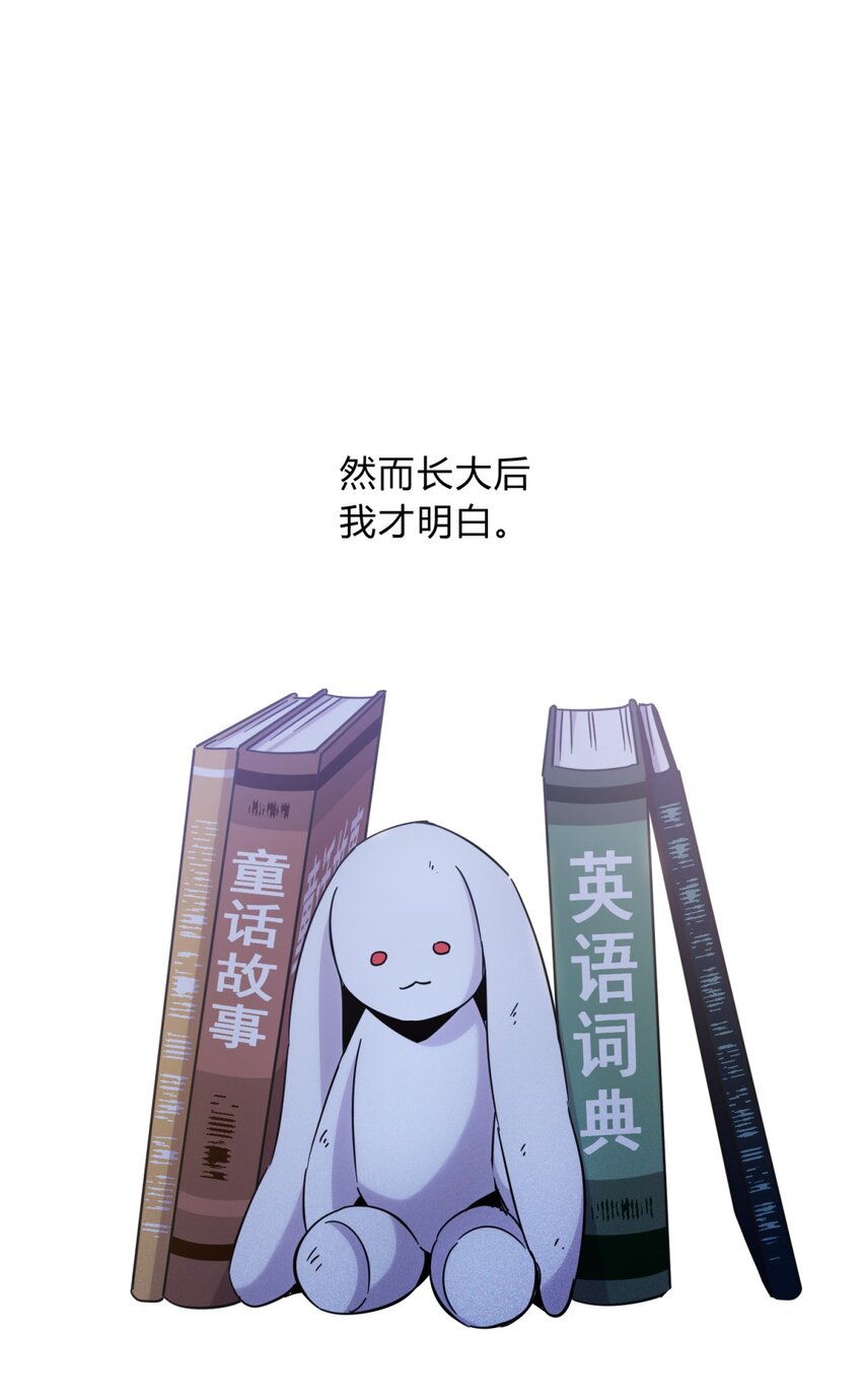 013 恶之花（一）11