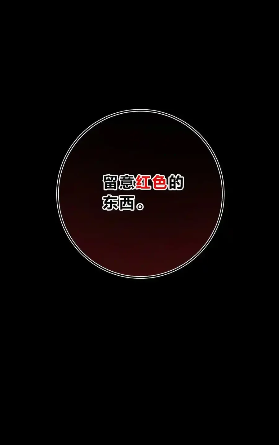 040 抉择（一）30