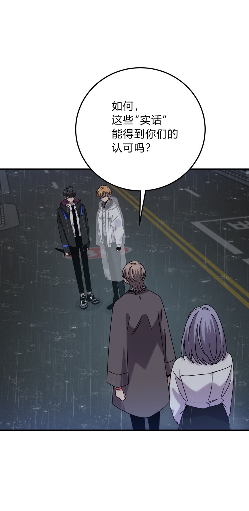 030 变数与死局67