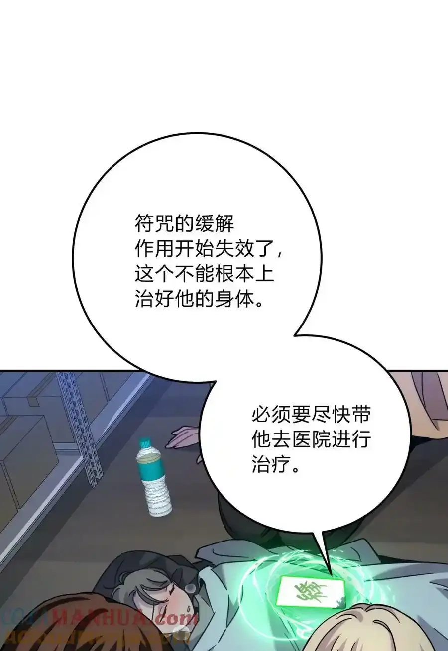 040 抉择（一）88