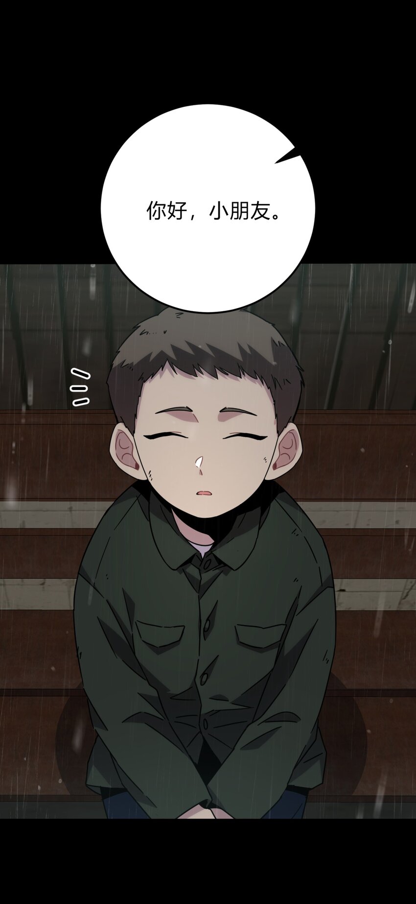 027 冲突7