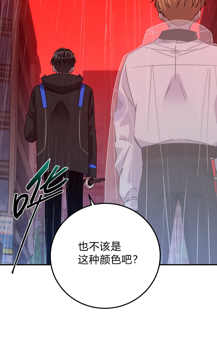029 你这么关心我啊？50