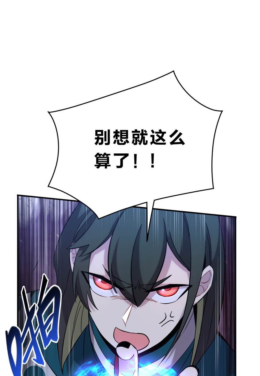 22.2 黄昏裁决（下）4