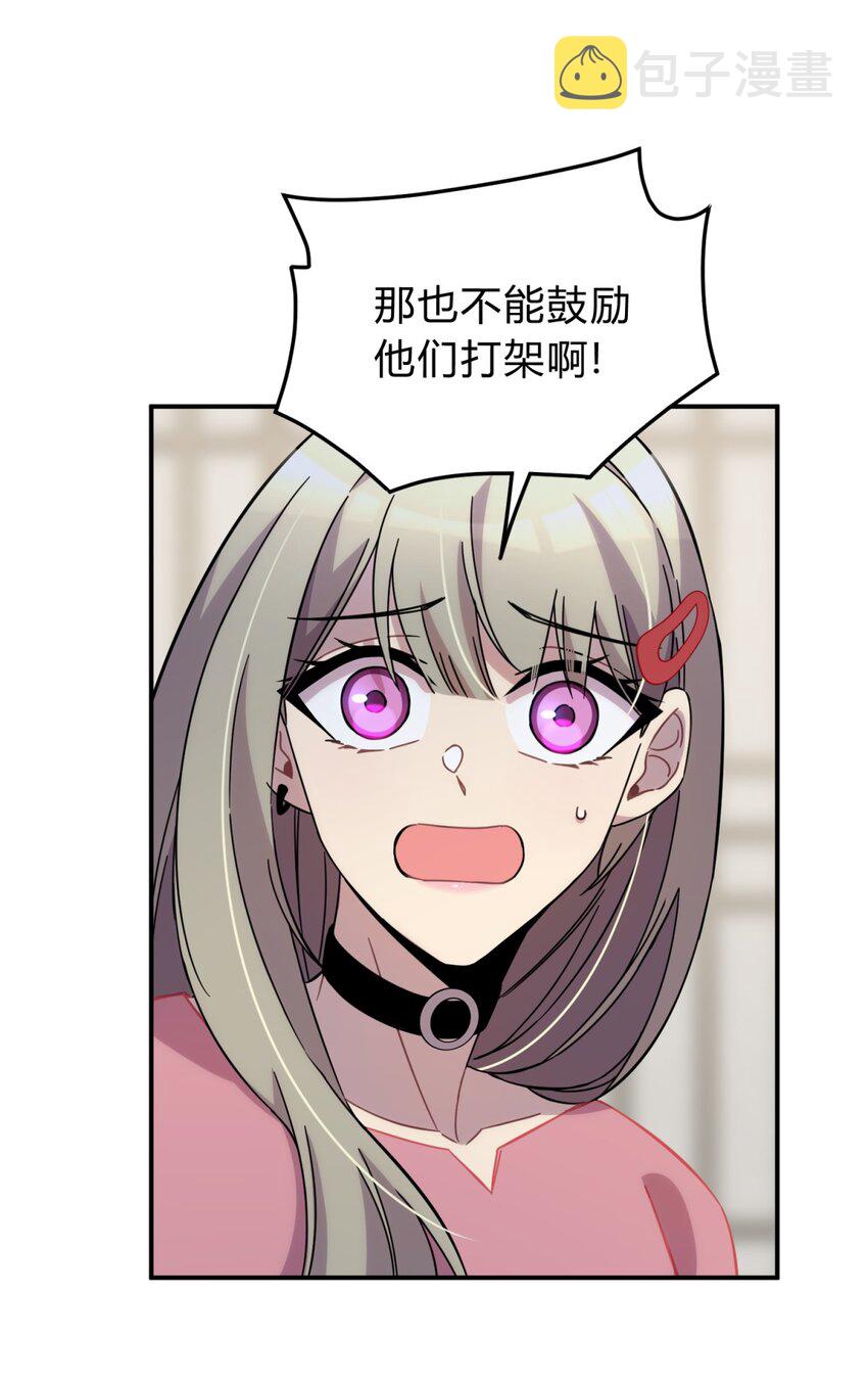 009 男孩子嘛60