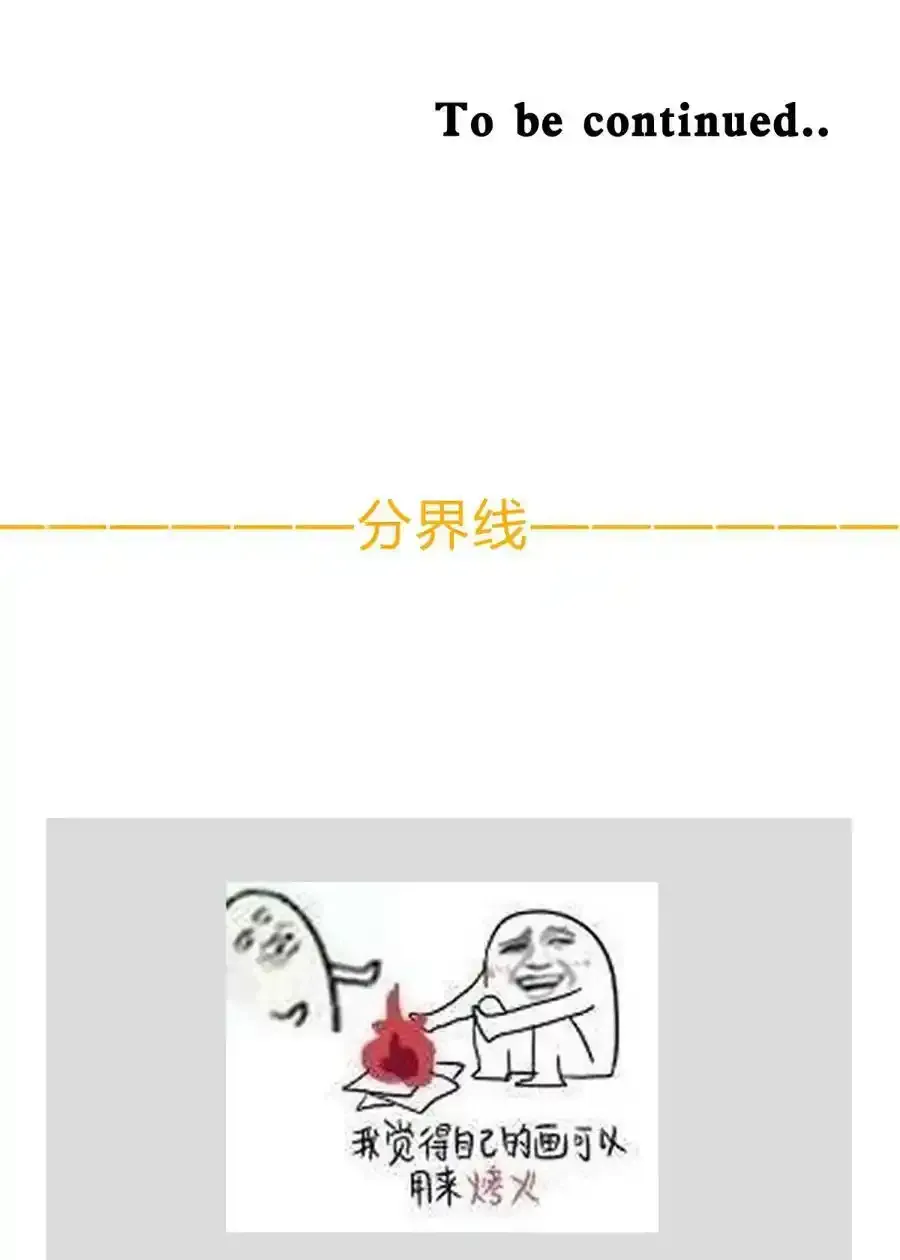 040 抉择（一）97
