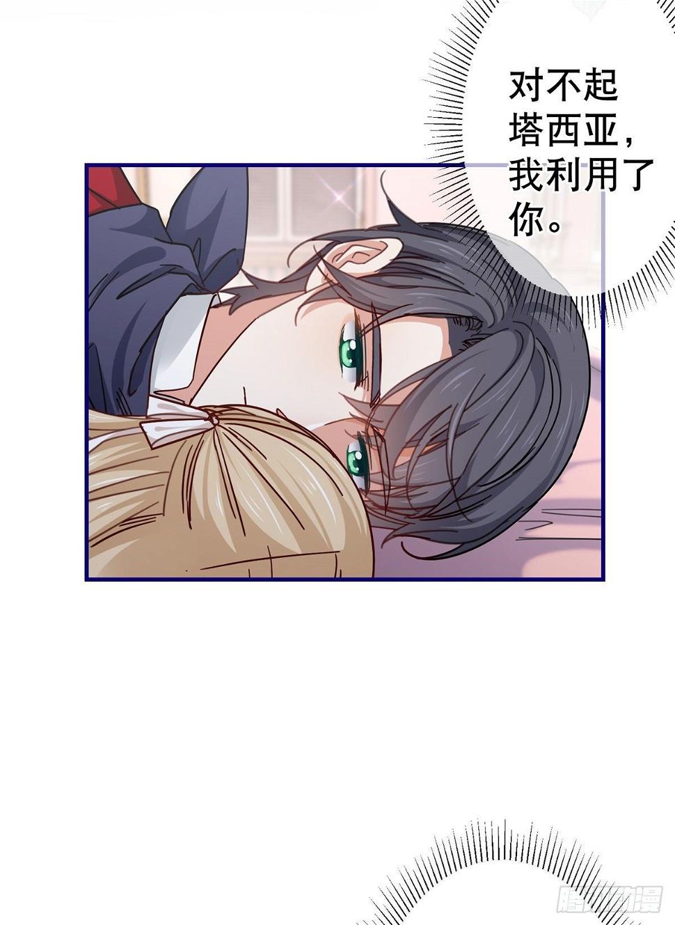 第138话 约书亚消失17