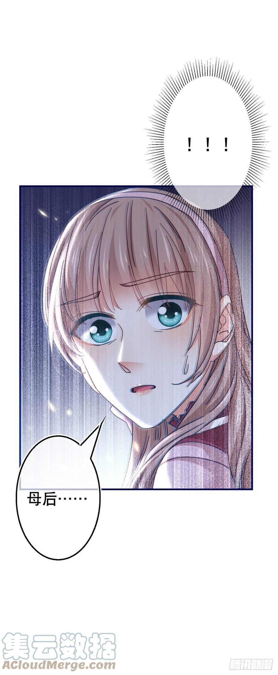 第102话 亚瑟战败8