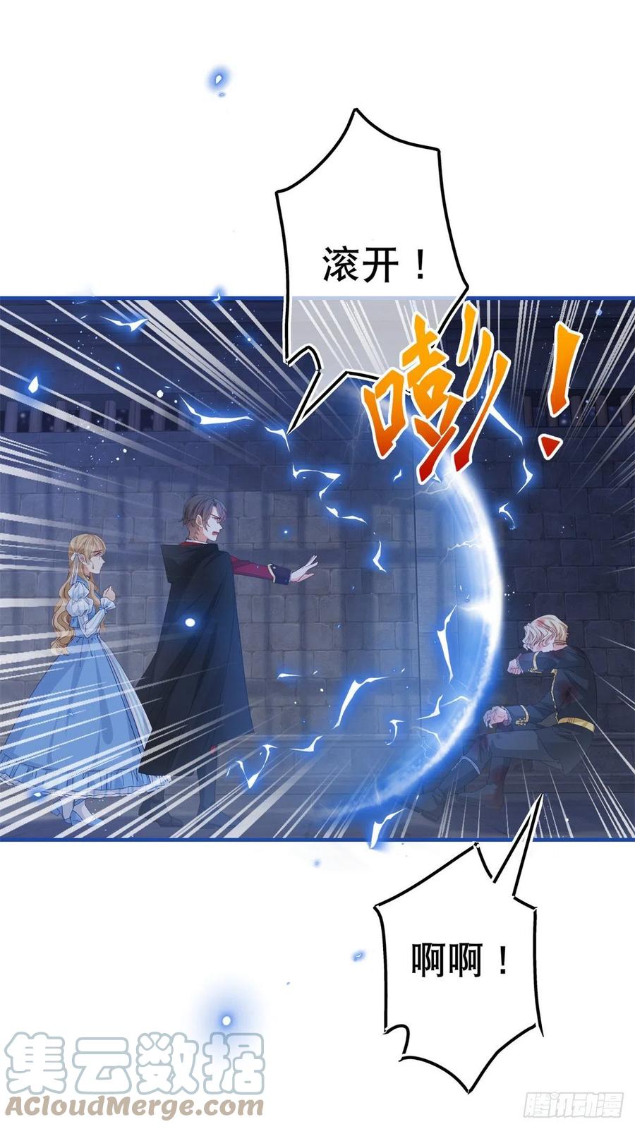 第89话 去看看艾勒20