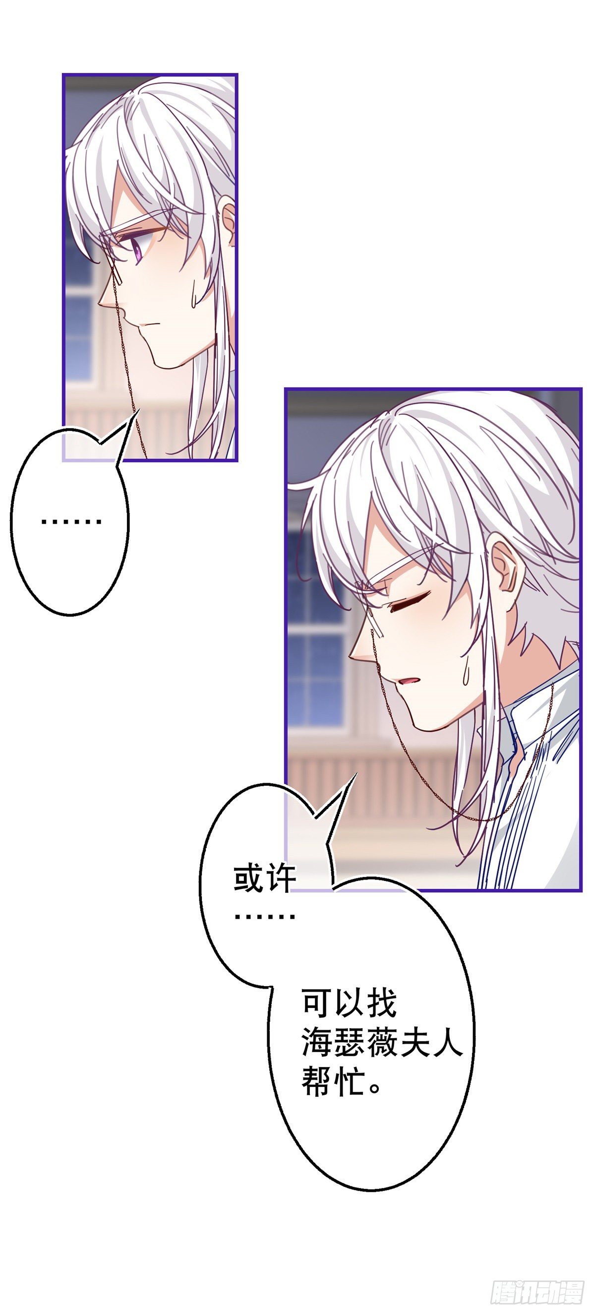 第128话 错误的抉择26