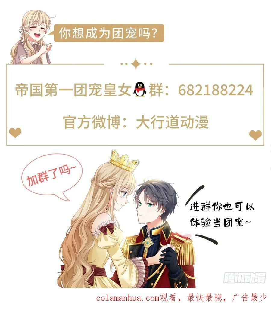 第207话 不能离开31