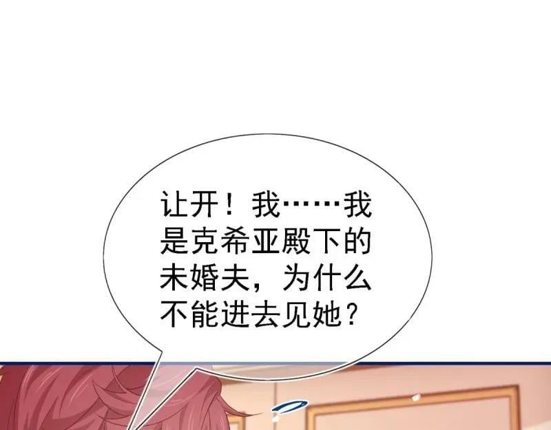 第215话 第213话 我会救你的49