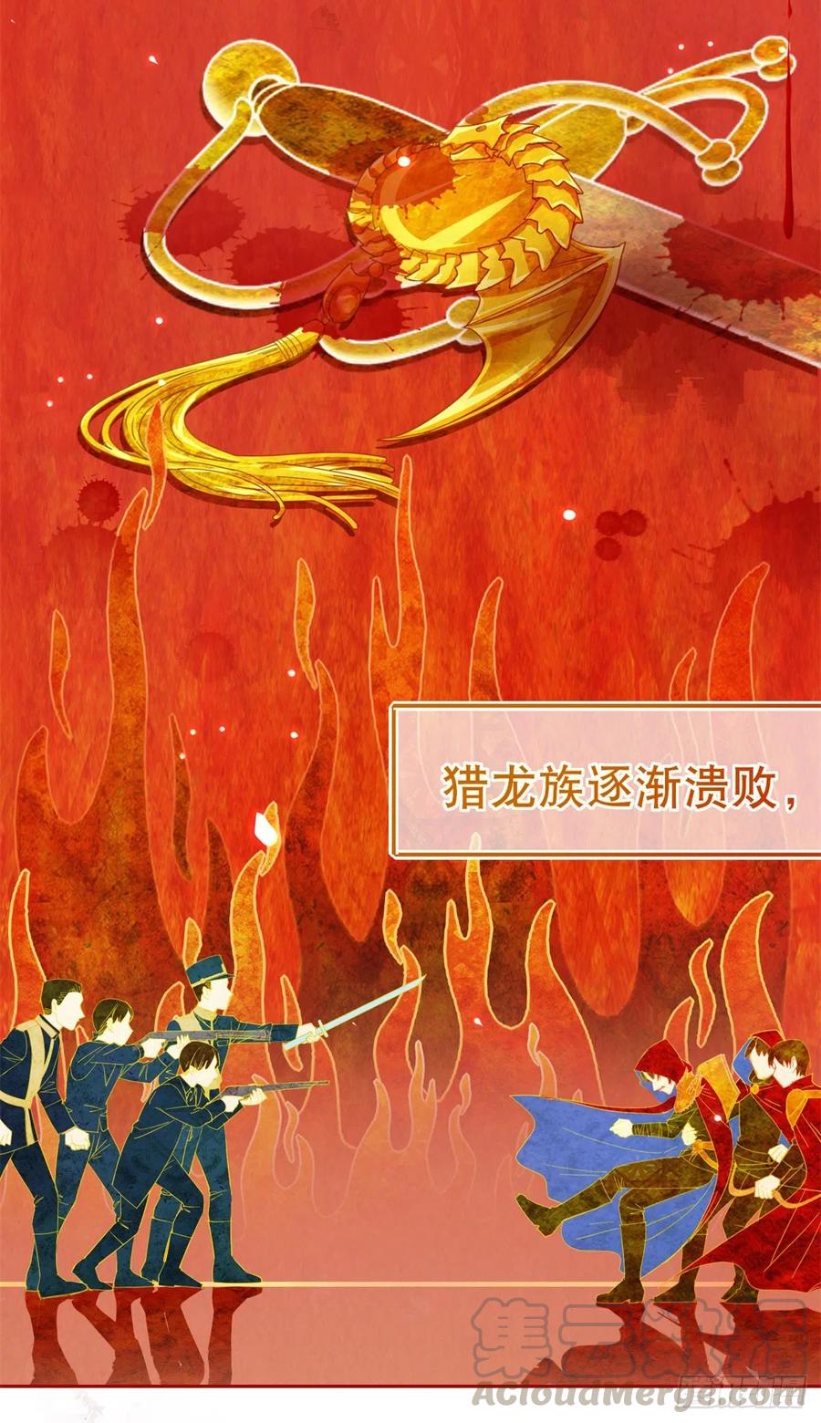 第69话 进入橡林学城2