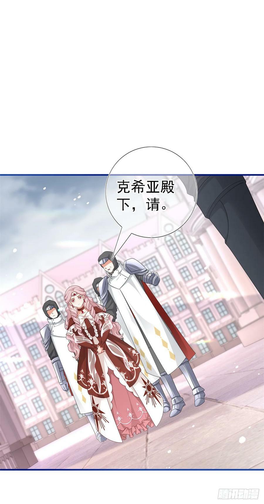 第205话 她不是人19