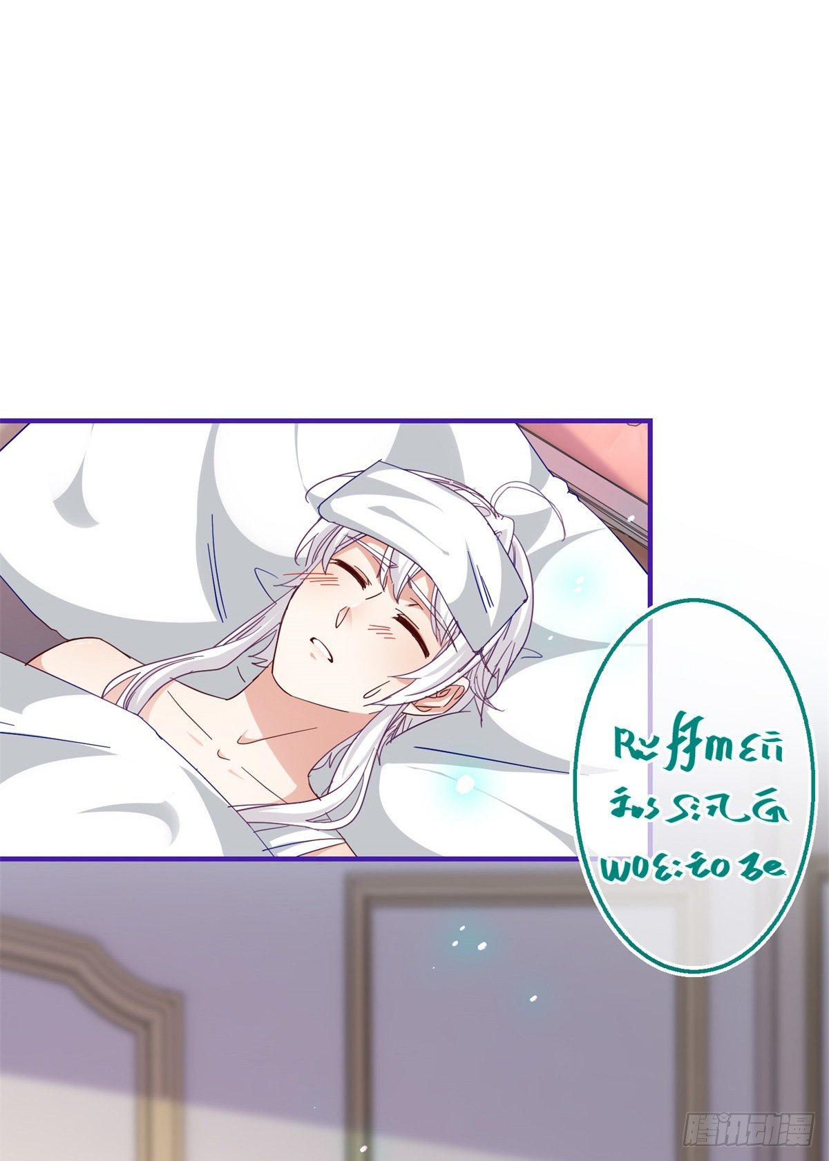 第126话 族长夫人20